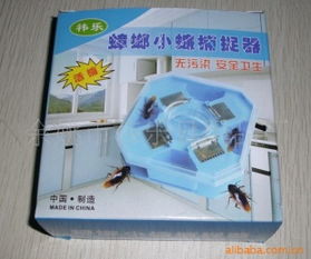 余姚市祎乐日用品厂 匠心制造，乐享生活每一日